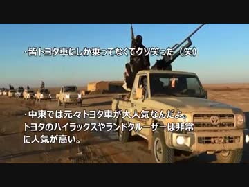 トヨタ車が好きな方集合!