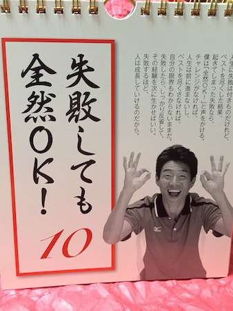 今、かけられたらうれしい言葉！