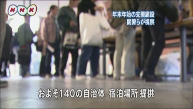 「生活苦しいヤツは声あげろ」貧困たたき　新宿で緊急抗議デモ　作家の雨宮処凛さんらも