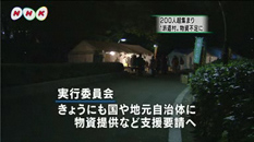 「生活苦しいヤツは声あげろ」貧困たたき　新宿で緊急抗議デモ　作家の雨宮処凛さんらも