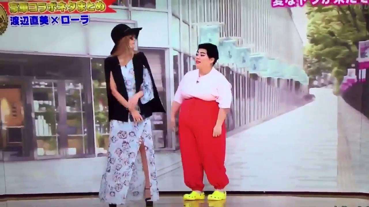 【爆笑】渡辺直美×ローラ - YouTube
