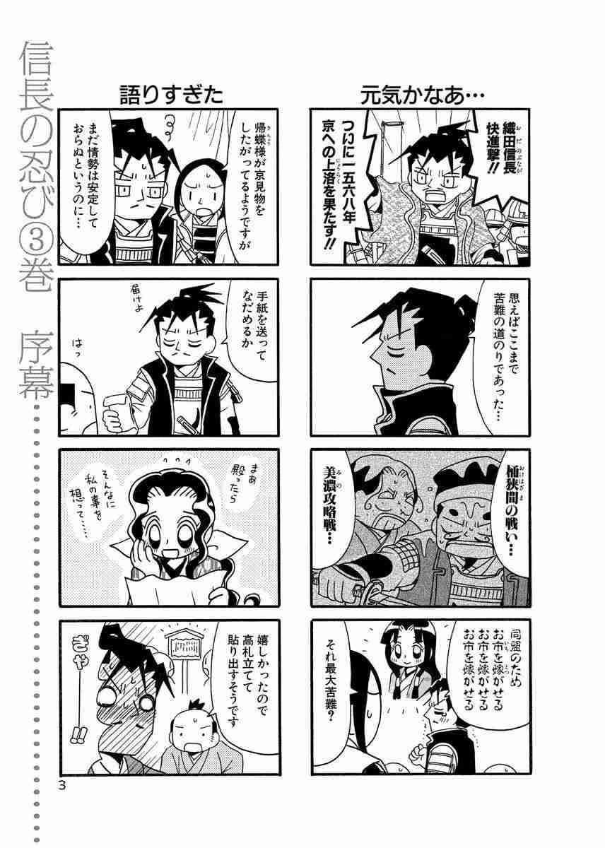 面白い歴史漫画教えてください。