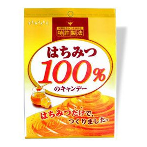 好きなキャンディ