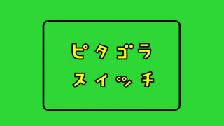主題歌・サントラ・テーマ曲が印象的な伝説のテレビ番組