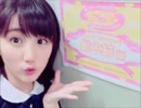 船木結が「つぐない」歌ってみた - niconico