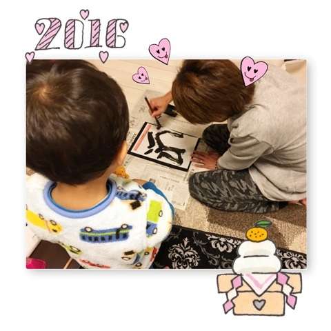 書き初め(^ー゜)｜辻希美オフィシャルブログ「のんピース」powered by Ameba