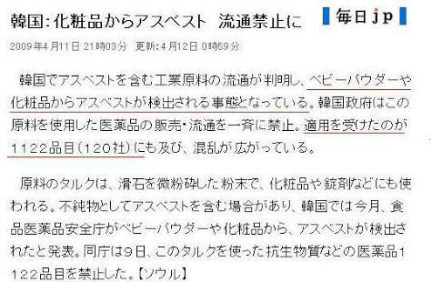 眉ティントについて