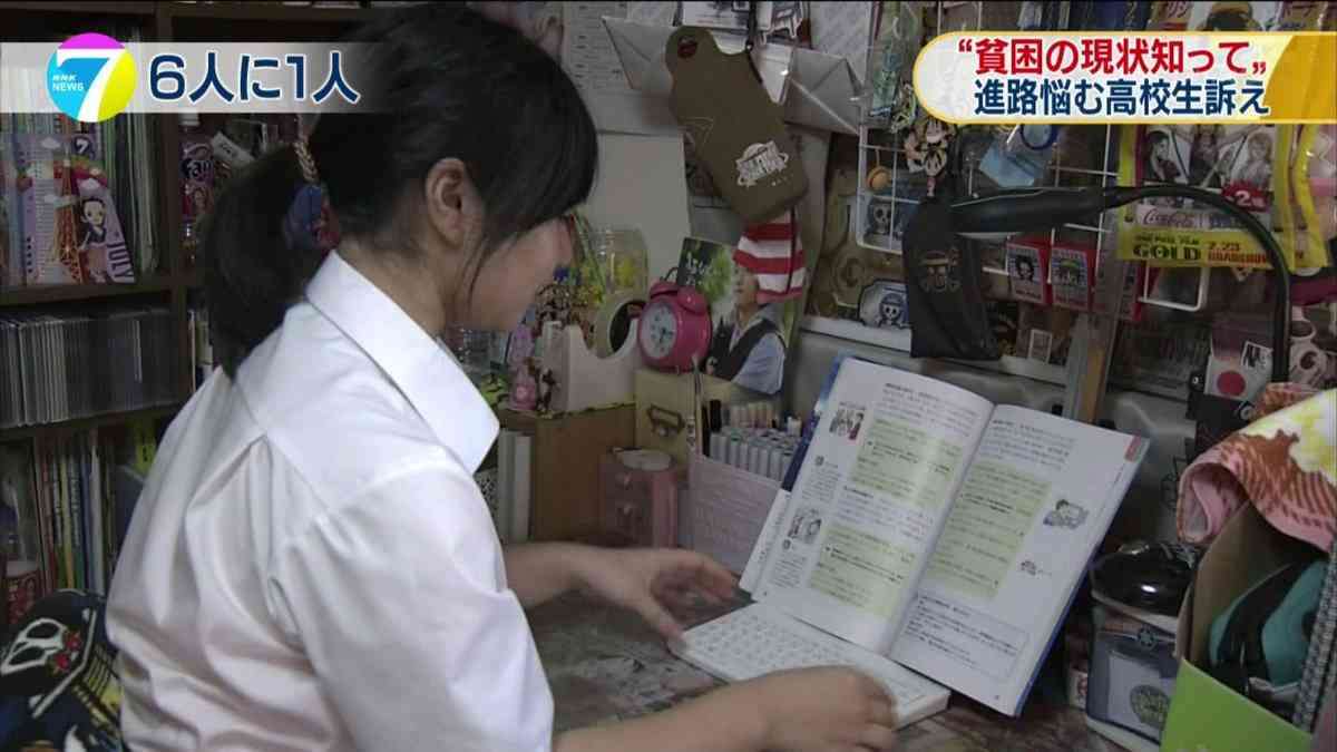 NHKの貧困女子高生騒動、今度は姉を名乗る人物が登場して擁護「妹は嘘なんかついてない」