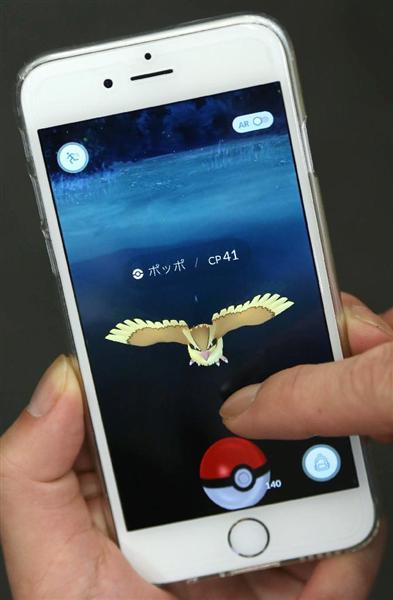 【ポケモンＧＯ】地方の出現率アップで地域振興に貢献へ　「交換」など新機能も追加方針　ナイアンティック統括部長が明かす - 産経ニュース