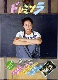 【二十代】懐かしいものを貼っていく