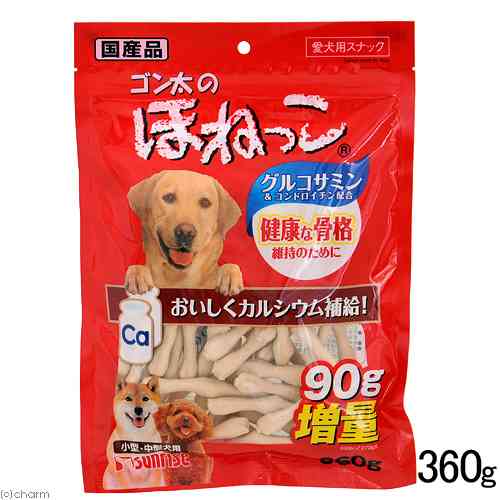出来るものなら毎日食べたい物は？？