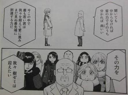 初期と後期で絵のタッチが変わった漫画