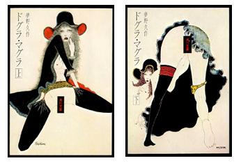 途中で挫折した本、小説はなんですか？