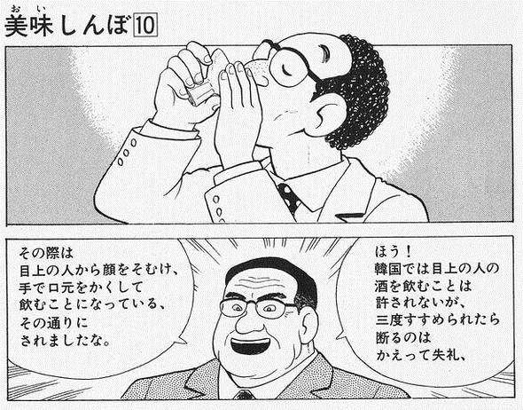 東京都知事選 小池百合子氏が当選確実