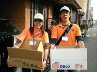 知らないと危ないかも。駅前に出没する”八百屋”の正体 - NAVER まとめ