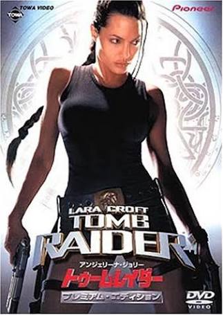 映画で強い女性の画像を貼ってください