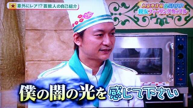 木村拓哉、SMAP解散に「だったら4人をクビにして!」