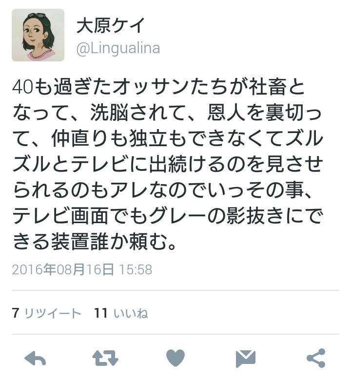 「僕たちは15年前に壊れていた」SMAPメンバーが洩らした解散問題の核心