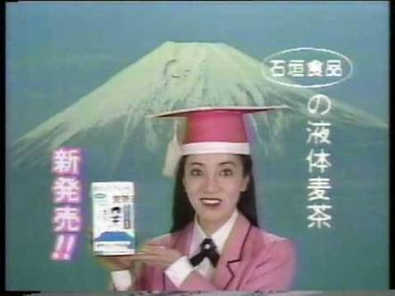 家のお茶は何茶ですか?