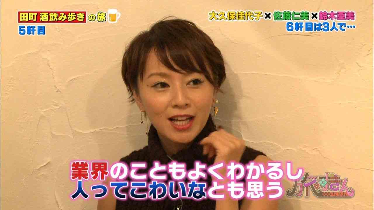 2度目のタブー？ 鈴木亜美、超イケメンと結婚・妊娠の裏で…
