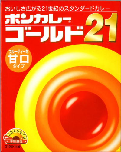 この商品はここのお店が一番！