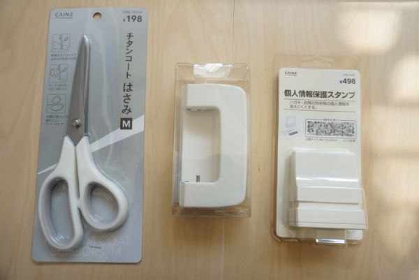 無印良品あるある