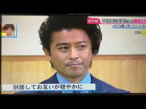 1LDK＆昼食はファストフード…離婚したTOKIO山口達也の