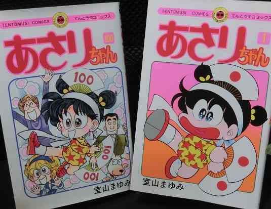 初期と後期で絵のタッチが変わった漫画