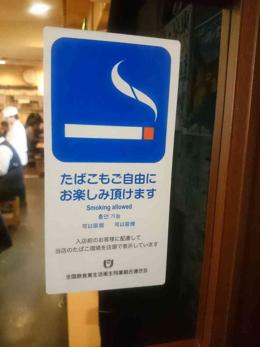 東京五輪に向け「屋内全面禁煙」実施すべきか？ タバコ規制の賛否両論