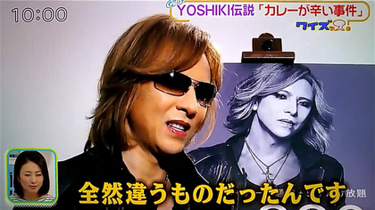 YOSHIKI、伝説のカレー事件反省「俺がわるい」