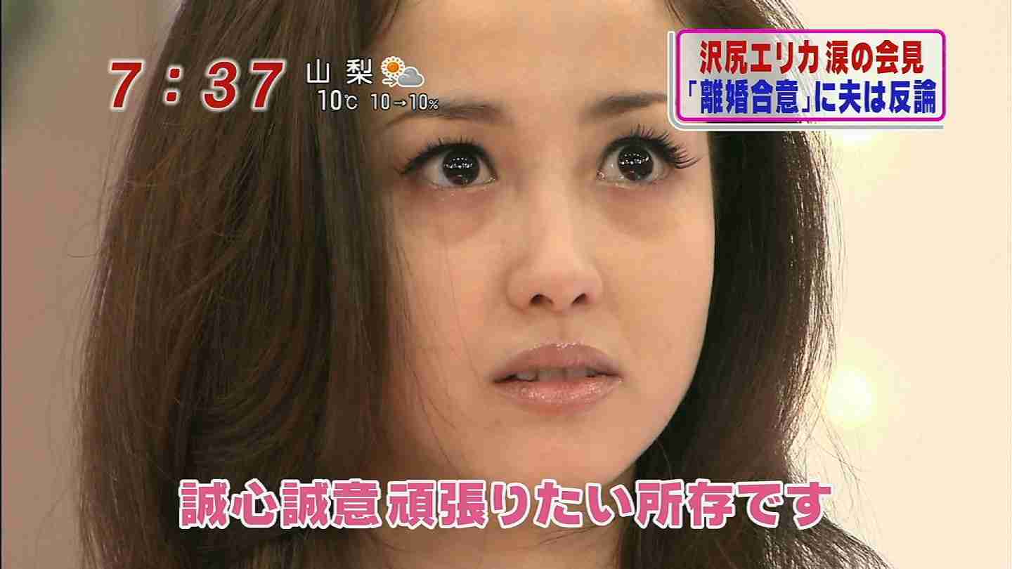 沢尻エリカ　“別に…”騒動振り返る「ちょっとおかしかった」