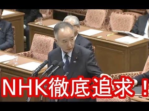 【三宅博】平均年収1750万円のNHK職員は本当に優秀ですか？ - YouTube