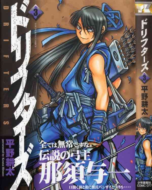 アニメの長髪男子画像!
