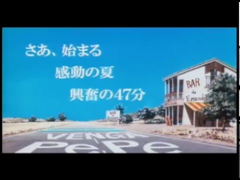 映画「茄子 アンダルシアの夏」3月6日J SPORTSで放送！ - YouTube