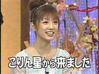 芸能人の番組での発言