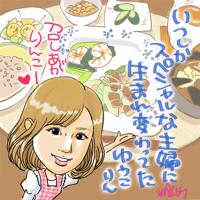 小倉優子夫2度目ある!?テリー伊藤「ヨリ戻ってもまたやるね」