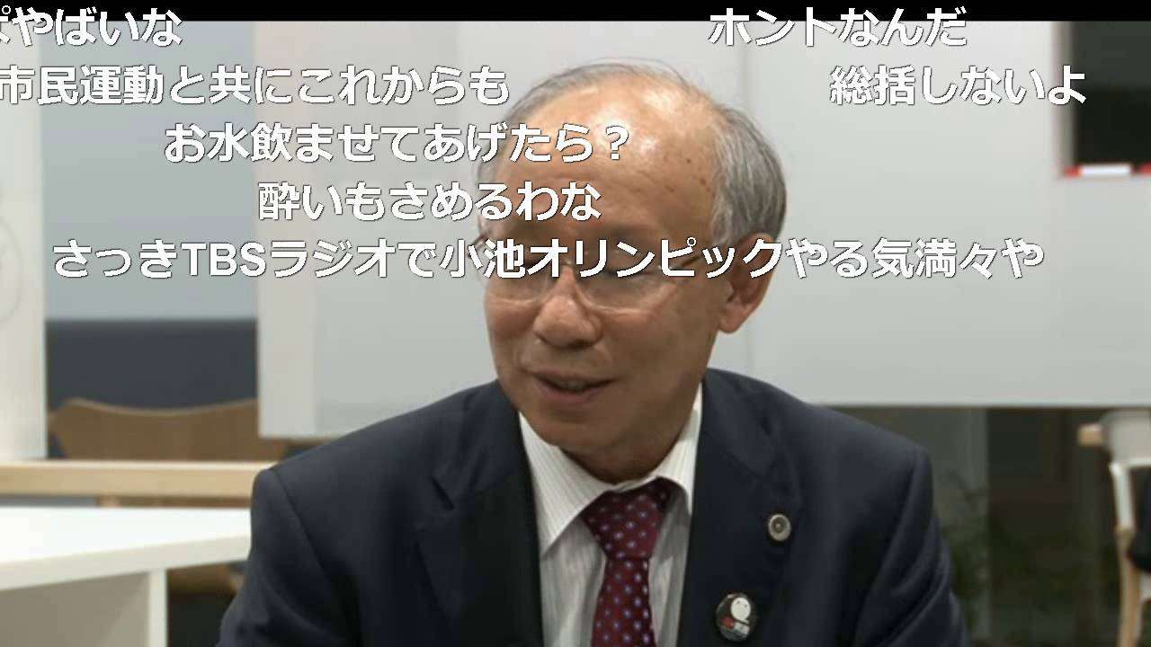 【祝当選】宇都宮健児氏が都知事選を語る（小池百合子さんインタビューあり） - YouTube