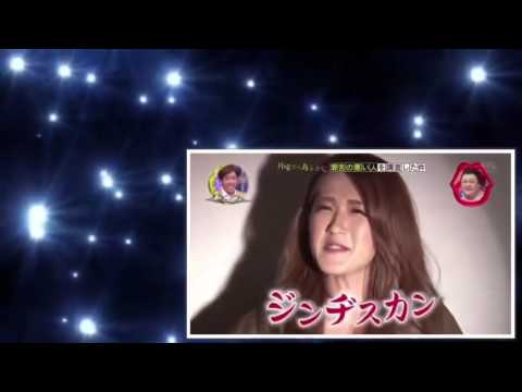 月曜から夜ふかし フェフ姉さんダイジェスト「爆笑注意」 - YouTube