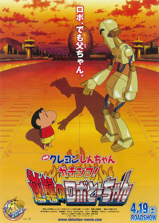 ジブリ以外のお勧めアニメ映画