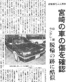 【実況・感想】最恐映像ノンストップ4“怖すぎて震える”真夏の恐怖映像53連発
