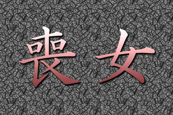 自称モテない人～！あるある教えて下さい。