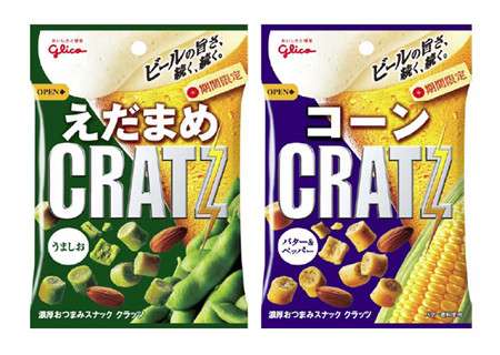 グリコのお菓子好きな人