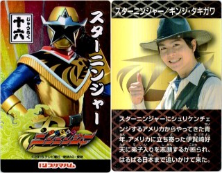 戦隊モノから出世した好きな俳優さん!
