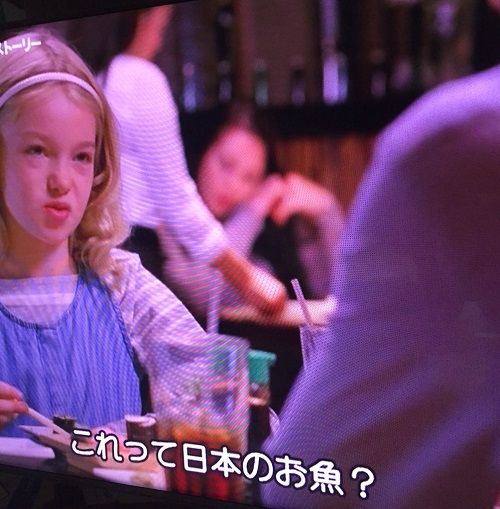 海外ドラマのセリフが改変される「日本のお魚?放射能は?」→「日本のお魚?新鮮?」