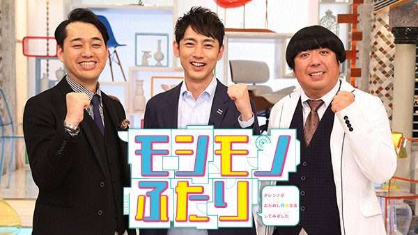 【実況・感想】モシモノふたり（8/10）