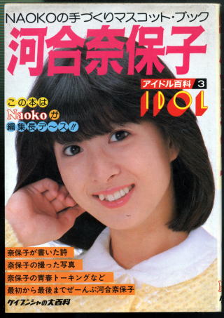 お人形さんみたいな顔の芸能人