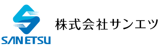 企業情報｜空調自動制御システムの株式会社サンエツ