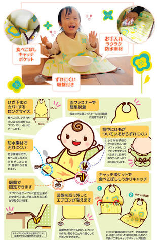 我が子への懺悔