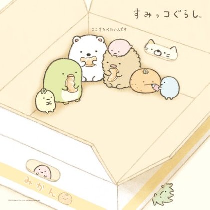 ゆるい･脱力系の画像を貼ってって～