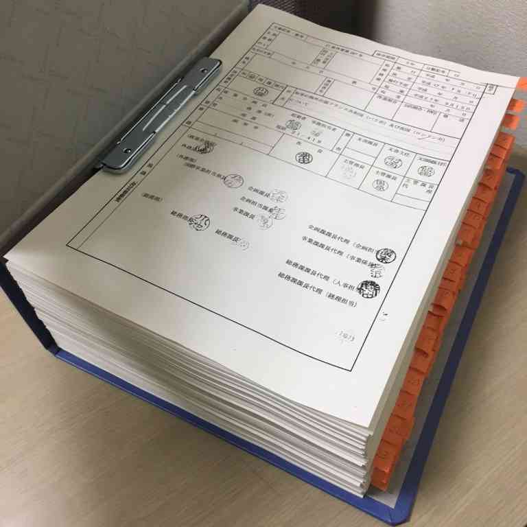 東京都と舛添要一氏がひた隠しにした「黒塗り資料」がついに一部公開！海外出張予算、その驚愕の内容とは… | 東京都議会議員 おときた駿 公式サイト